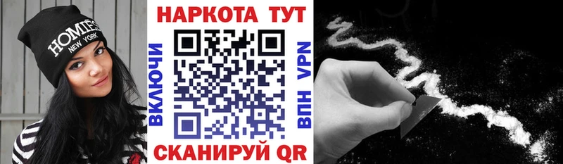 Наркошоп купить Бутират  АМФЕТАМИН  ГАШИШ  МЕФ  СОЛЬ  Конопля  Зеленодольск