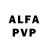 Alpha PVP кристаллы Ever Guajardo
