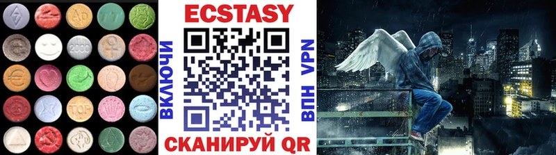 ЭКСТАЗИ 300 mg  Купить где  Зеленодольск 