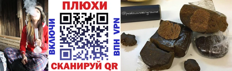 ГАШ hashish  Купить  Зеленодольск 