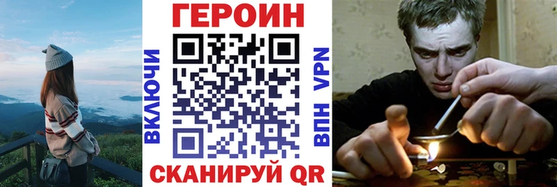 Купить  Зеленодольск  Героин Афган 