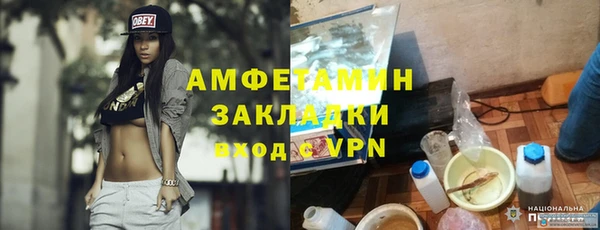 ПСИЛОЦИБИНОВЫЕ ГРИБЫ Наволоки