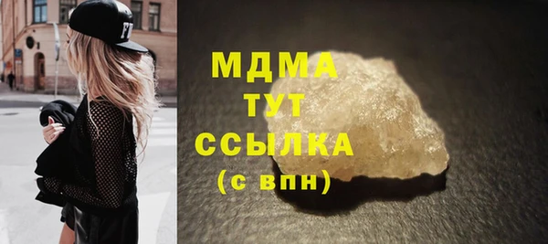 синтетический гашиш Надым