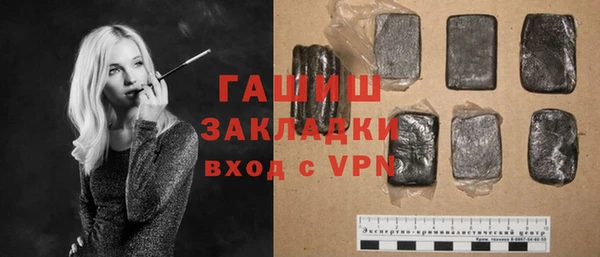 ПСИЛОЦИБИНОВЫЕ ГРИБЫ Наволоки