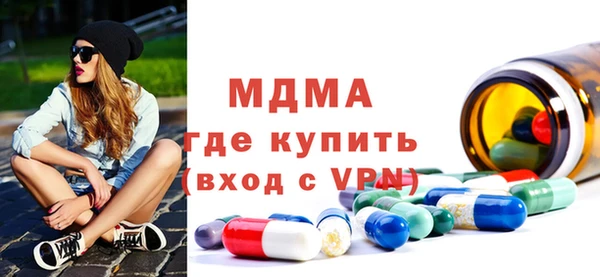 синтетический гашиш Надым