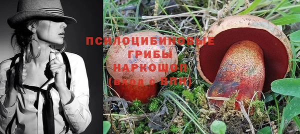 MDMA Навашино