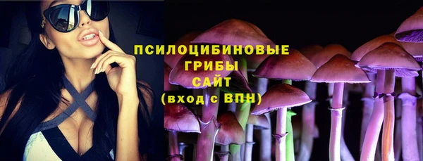 MDMA Навашино