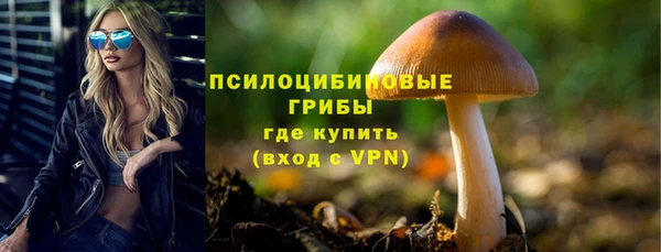MDMA Навашино