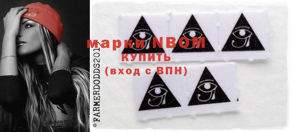 MDMA Навашино