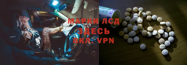 MDMA Навашино