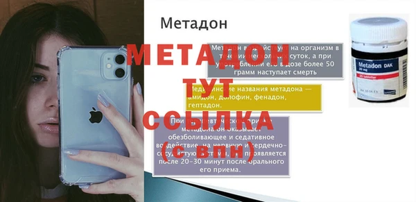 ПСИЛОЦИБИНОВЫЕ ГРИБЫ Наволоки