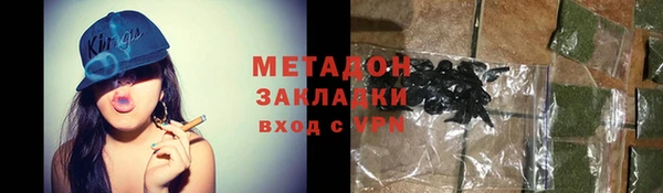 синтетический гашиш Надым
