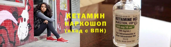 синтетический гашиш Надым