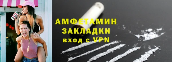 MDMA Навашино