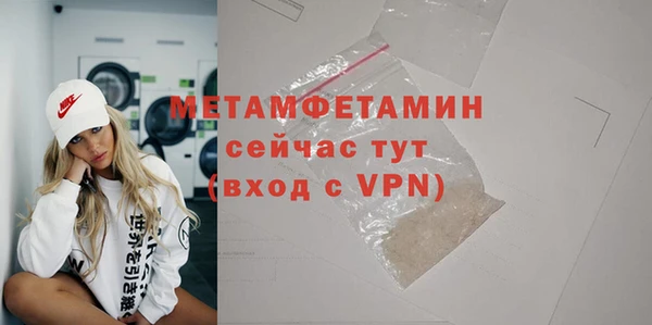 ПСИЛОЦИБИНОВЫЕ ГРИБЫ Наволоки