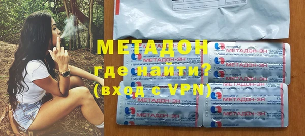 ПСИЛОЦИБИНОВЫЕ ГРИБЫ Наволоки