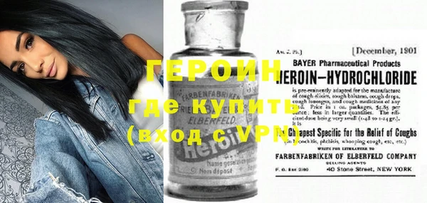 MDMA Навашино