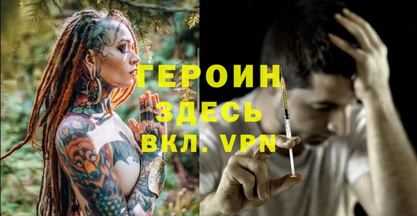 синтетический гашиш Надым