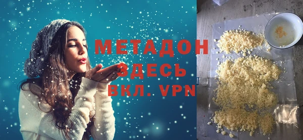 ПСИЛОЦИБИНОВЫЕ ГРИБЫ Наволоки