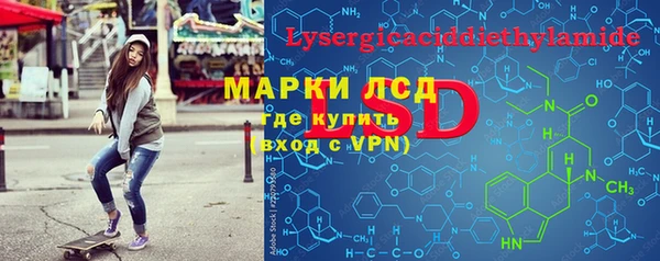 синтетический гашиш Надым