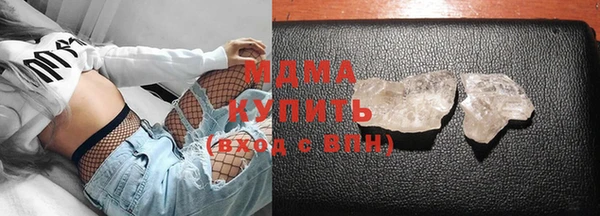 MDMA Навашино