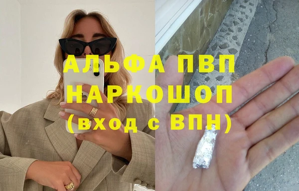 синтетический гашиш Надым