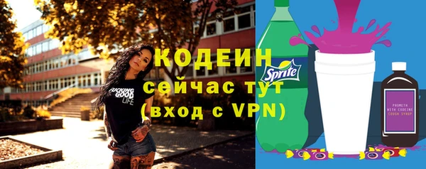 MDMA Навашино
