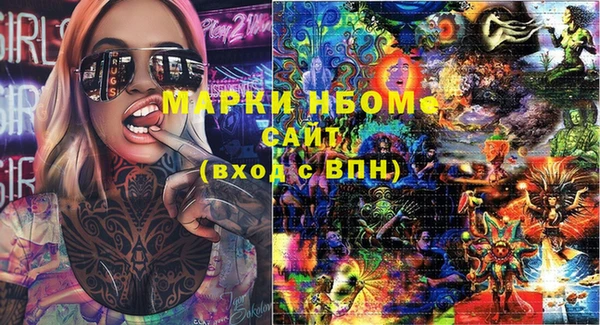 MDMA Навашино