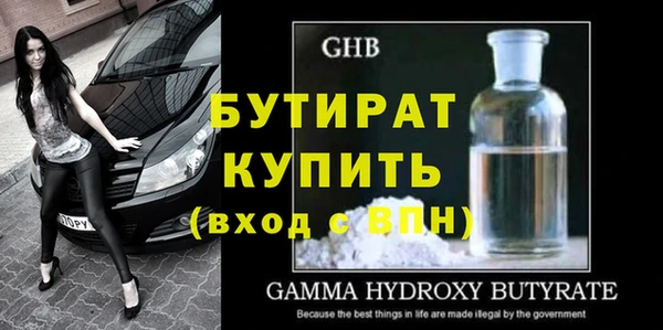 синтетический гашиш Надым