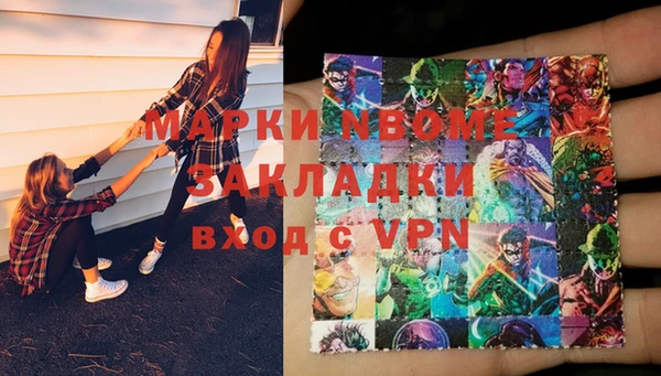 ПСИЛОЦИБИНОВЫЕ ГРИБЫ Наволоки