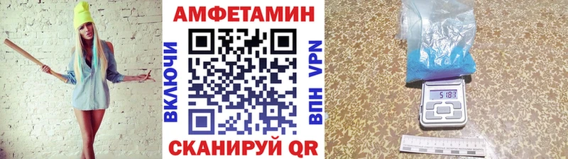 Купить закладки  Зеленодольск  Первитин витя 