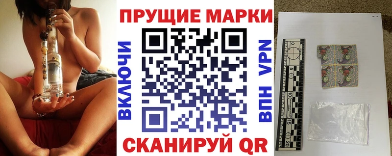 Марки N-bome 1,5мг  Купить где  Зеленодольск 