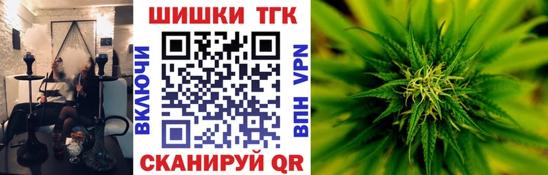 Купить  Зеленодольск  Канабис сатива 